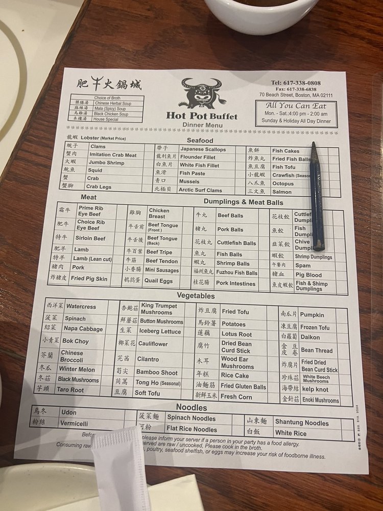 Hot Pot Buffet Menu - Image 1