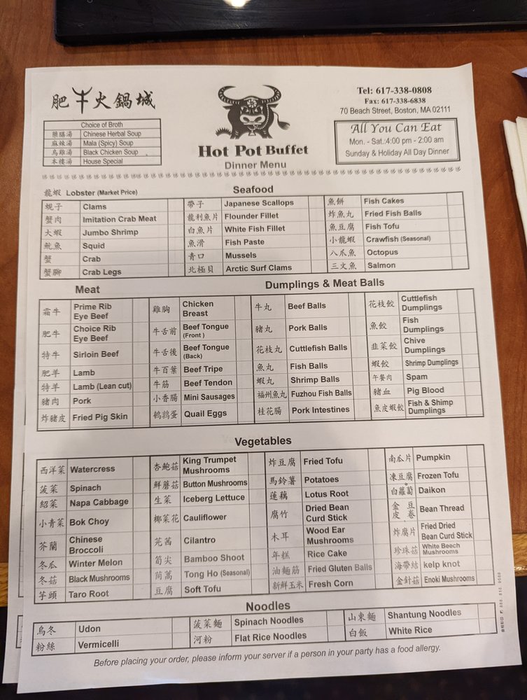 Hot Pot Buffet Menu - Image 6