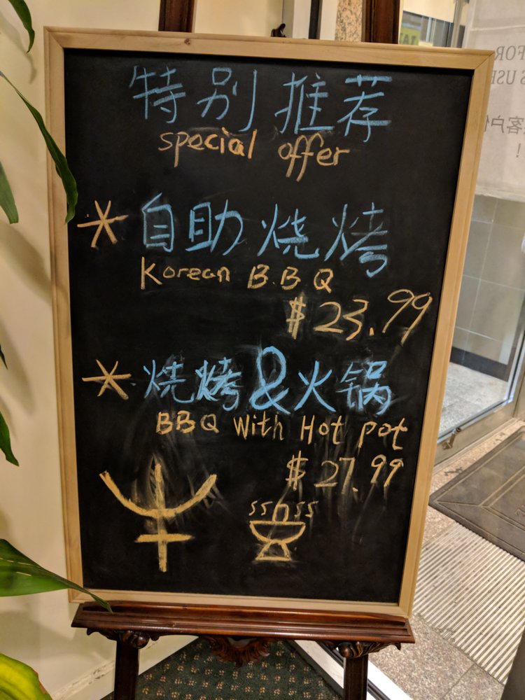 Hot Pot Buffet Menu - Image 7
