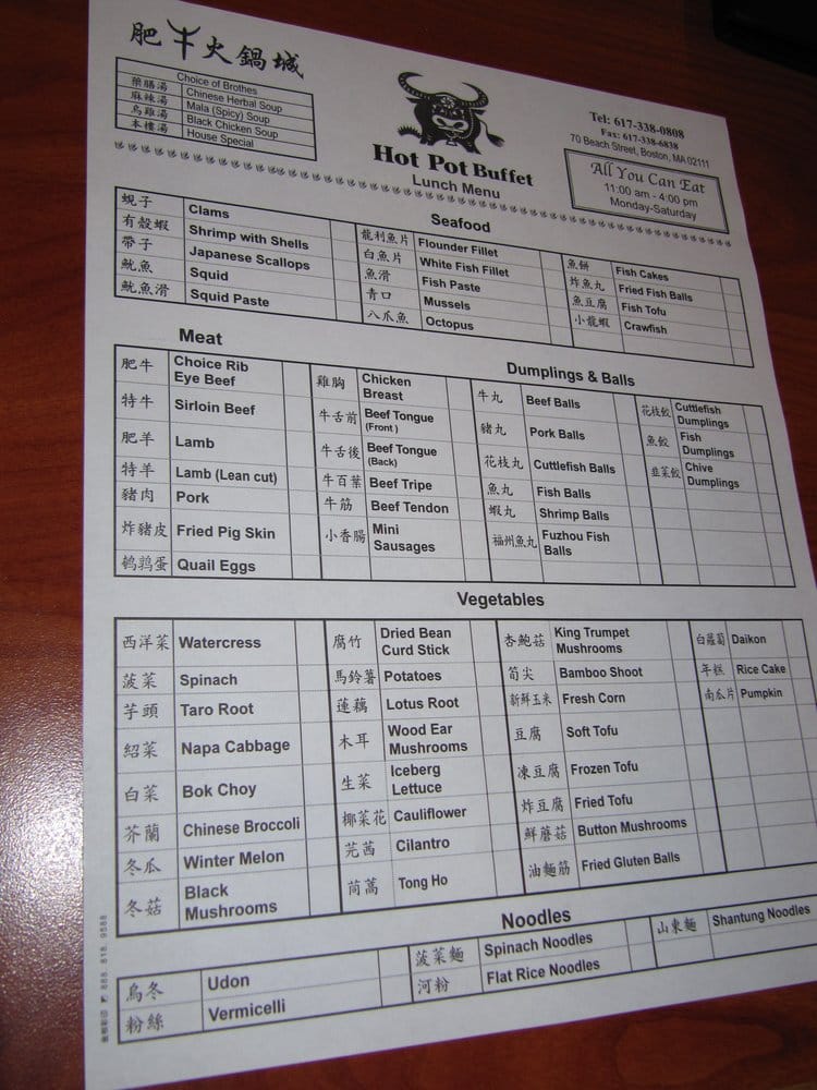 Hot Pot Buffet Menu - Image 8
