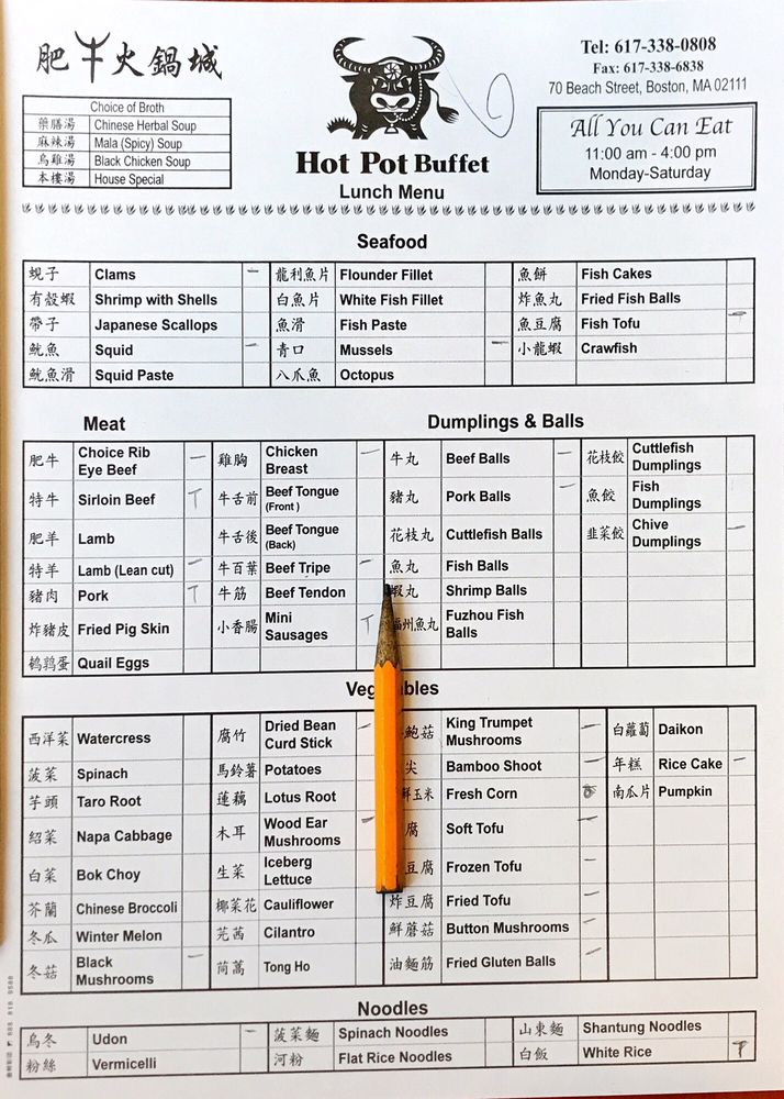 Hot Pot Buffet Menu - Image 9